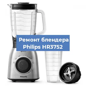 Замена щеток на блендере Philips HR3752 в Красноярске